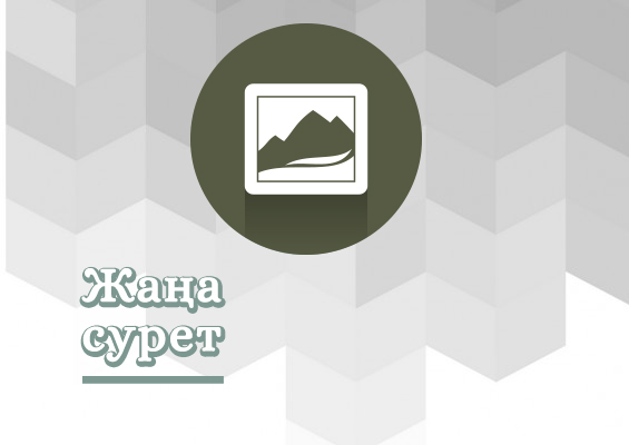 Астанада терминография мәселелеріне арналған конференция өтеді 

Қазақстан Республикасы Ғылым және жоғары білім министрлігі Тіл саясаты комитеті Шайсұлтан Шаяхметов атындағы «Тіл-Қазына» ұлттық ғылыми-практикалық орталығымен бірлесе отырып, «Терминография: теория, практика және даму  Толығырақ ...бағыттары» атты республикалық ғылыми-практикалық конференция ұйымдастырады. 
Конференцияның мақсаты – терминографиялық жұмыстың теориялық және тәжірибелік аспектілерін талқылау, терминологиялық деректер қорын цифрландыру тетіктерін жетілдіру және ұлттық терминқорды дамыту жолдарын айқындау. 
Іс-шарада терминология, терминографияның өзекті мәселелерімен айналысып жүрген жоғары оқу орындарының оқытушылары, жас терминолог-ғалымдар мен мемлекеттік органдардың қызметкерлері баяндама жасайды. 
Конференция қорытындысында Қарар қабылдау жоспарлануда. 
Басталуы: 2025 жылғы 14 қараша, сағ. 10.00. 
Өтетін орны: Астана қаласы, Сауран көшесі, 7а.