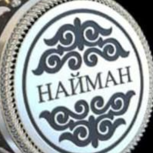 Нұрлан  Жұлдыз