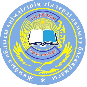Тұрлыгул Индира
