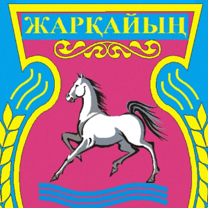 Ермек Хаким