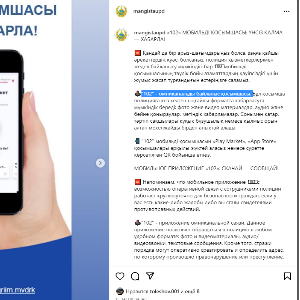 Шолпан