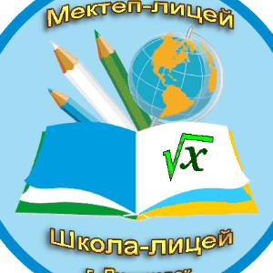 Есебаева Сауле Куанышбаевна
