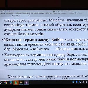 Асаева Динара
