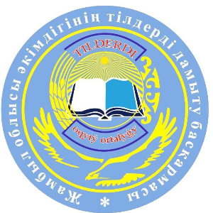 Нұрғалиев Куанышбек