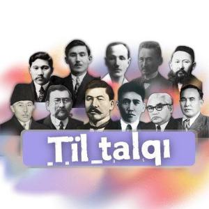 Қыр Баласы