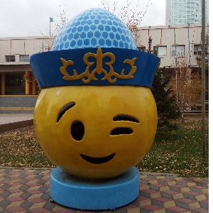 Айгуль