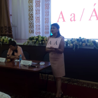 Смыкова Асия Данияровна