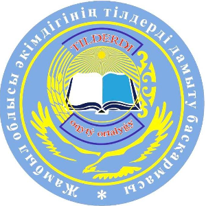Тұрсынбекова Ақбота