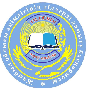 Есмаханоава Нұргул