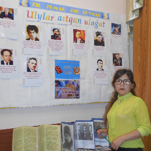 МУХАНБЕТЖАНОВА ЖАЗИРА МИЗАМХАНОВНА
