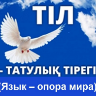 Альжанова Ардак Нургазыевна