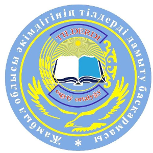 Джумабекова Айнур