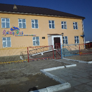 Ualieva Alma Uzakbaevna