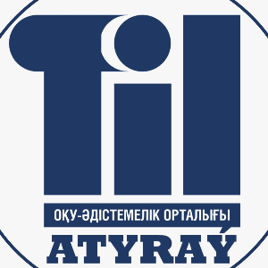 Тіл орталығы Атырау