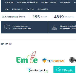 Сарсенбетов Данияр Дүйсенбекұлы