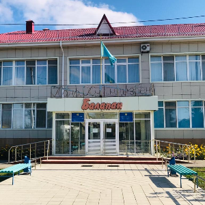 Коммунальное государственное казённое предприятие "Ясли-сад "Балапан" отдела образования акимата города Лисаковска