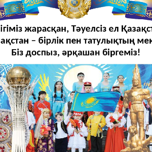 Гулжаухар