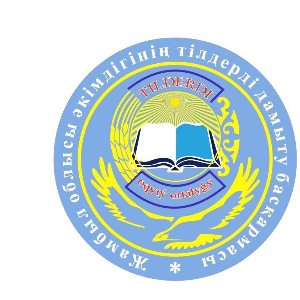 Туребаева Айгуль