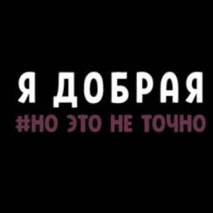 Бота Бота
