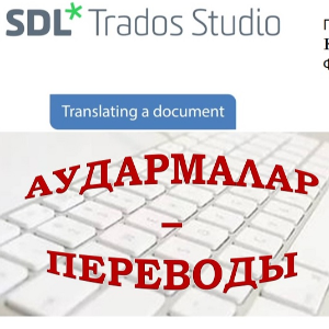 Унгарова Жанар