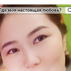 Аймыратова Гайнегул Абдижановна
