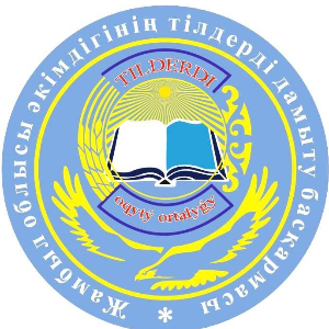 Қанатбек Жанар
