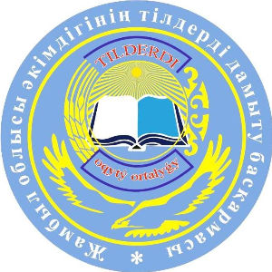 Оспанова Анар