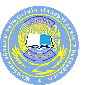 Таутаева Ақерке