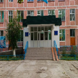 №116 орта мектеп
