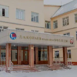 Көшерова Гүлжәзира Нартайқызы