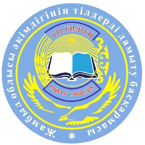 Сейткадирова Ардак