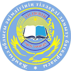 Қанатбек Жанар