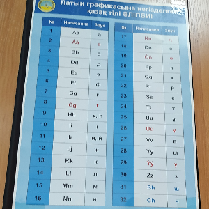 Руслан