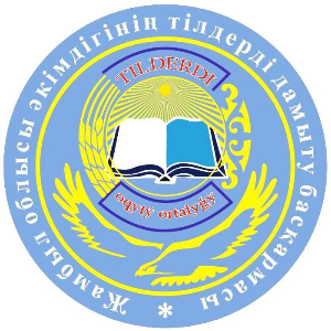 Ахметова Хафиза
