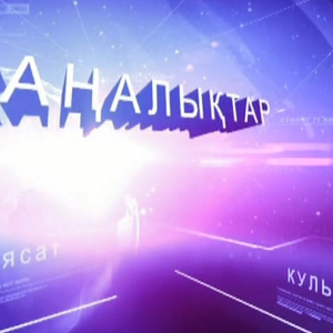 Арман Рымбаев