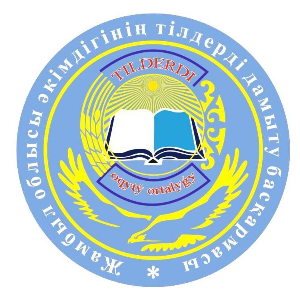 Омарова Гулжанат