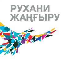 Алмат Төлегенұлы