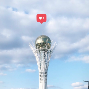 Айгерим