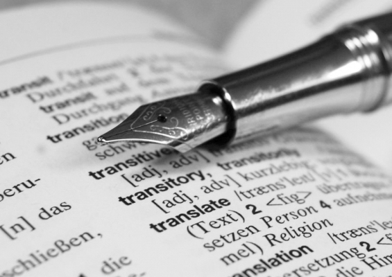 Қазақ терминологиясының даму белестері