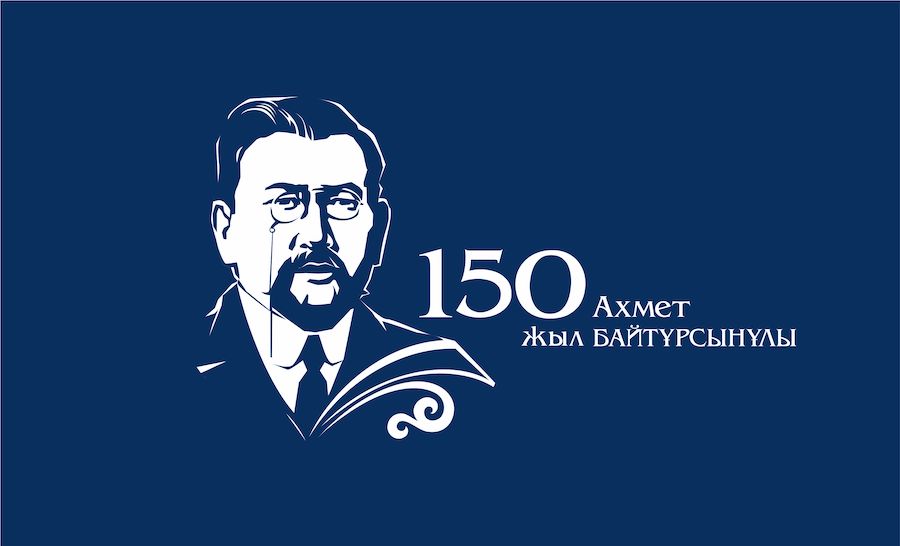 А.Б. Байтұрсынның орфография туралы баяндамасы (Бірінші бүкілодақтық түркітанулық сиез, Бақы қаласы)