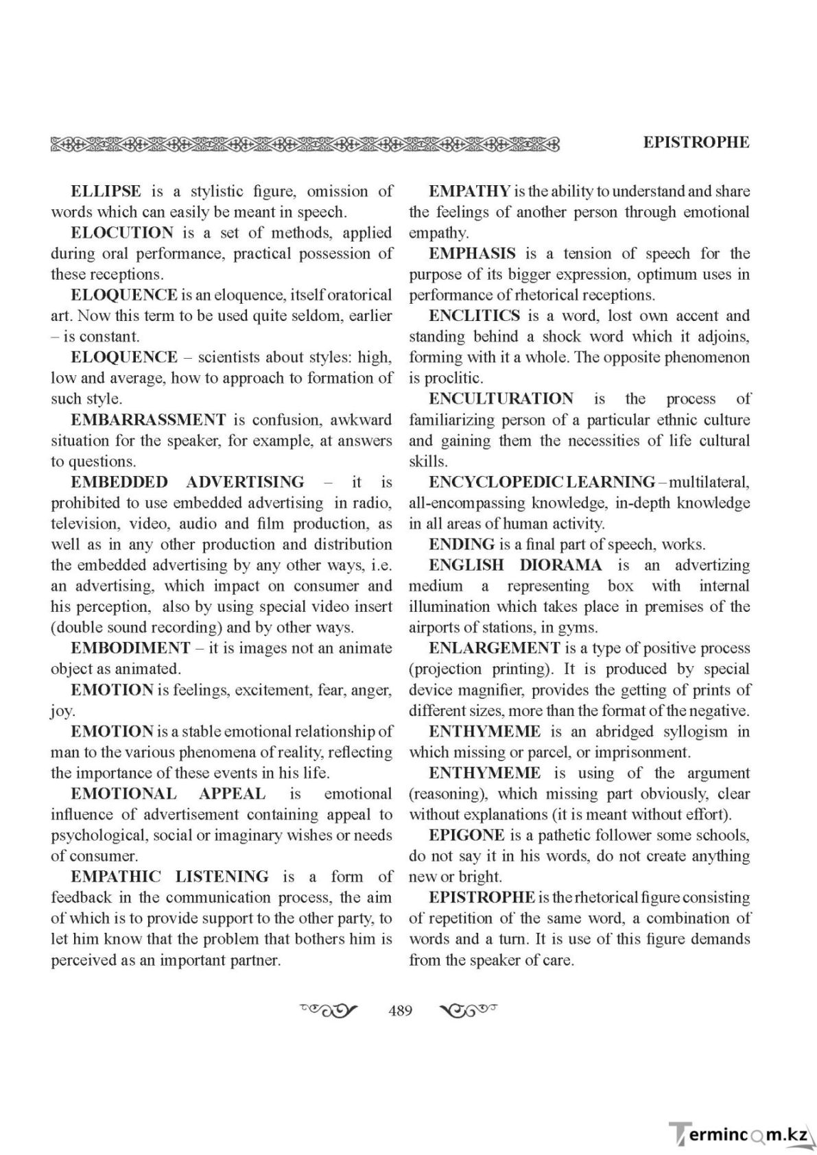 Бет 489