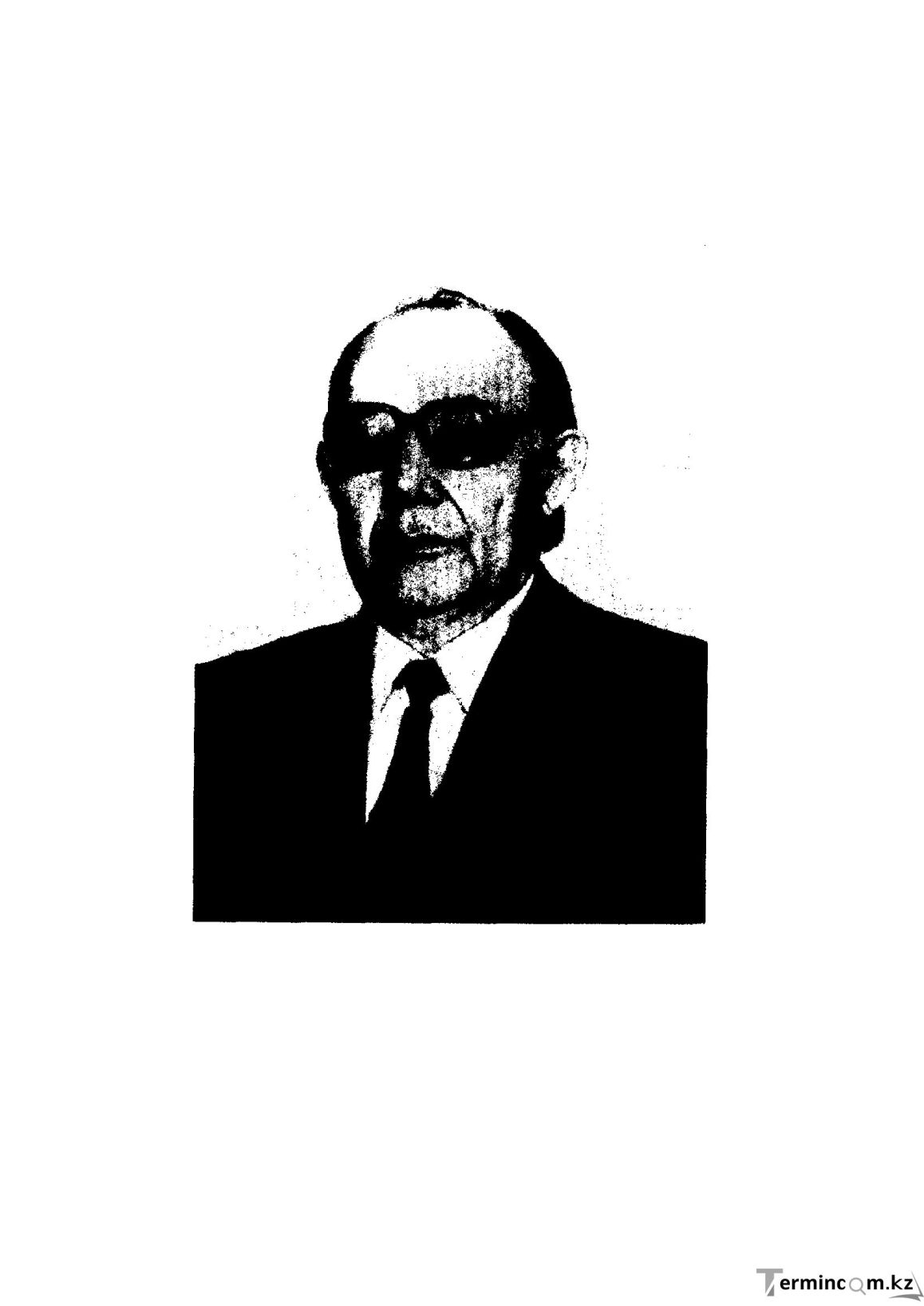 Бет 2