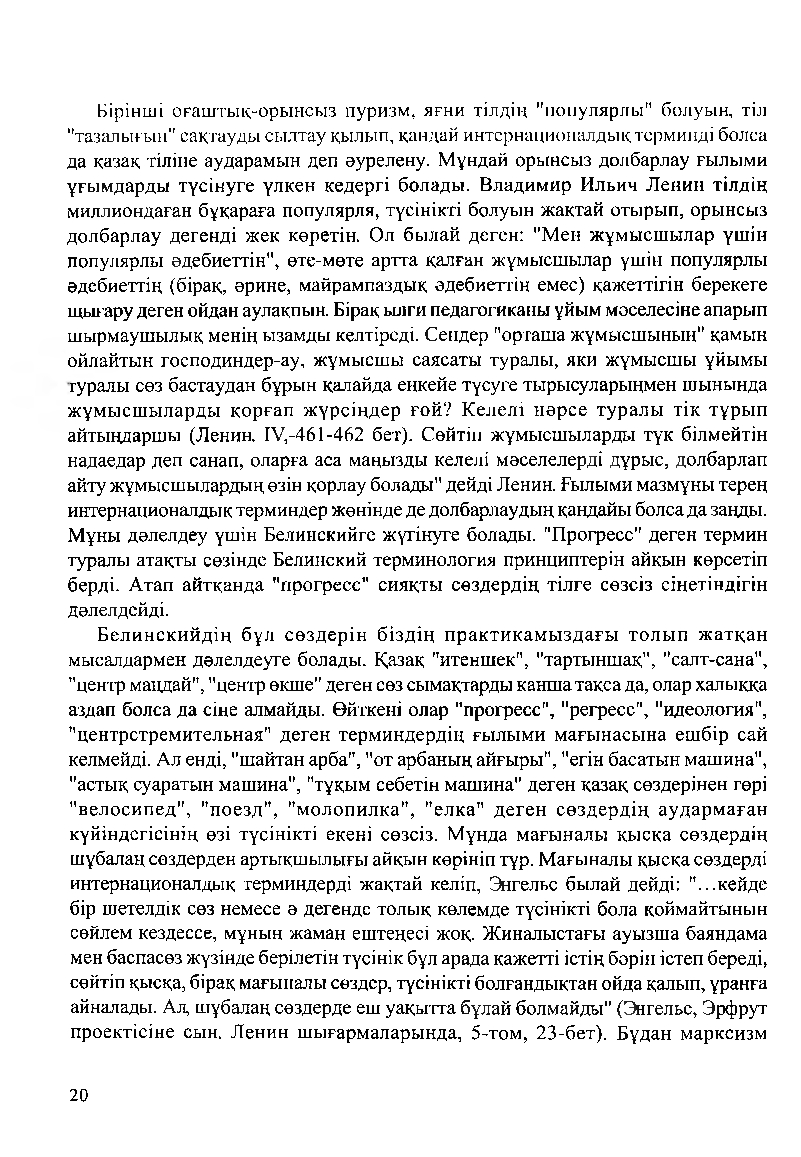 Бет 22
