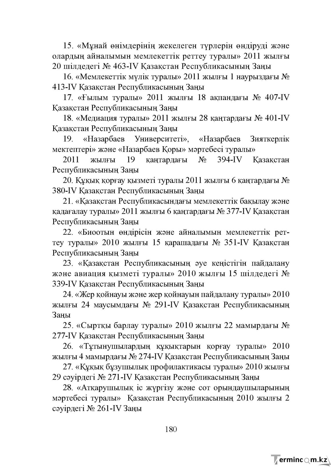 Бет 180