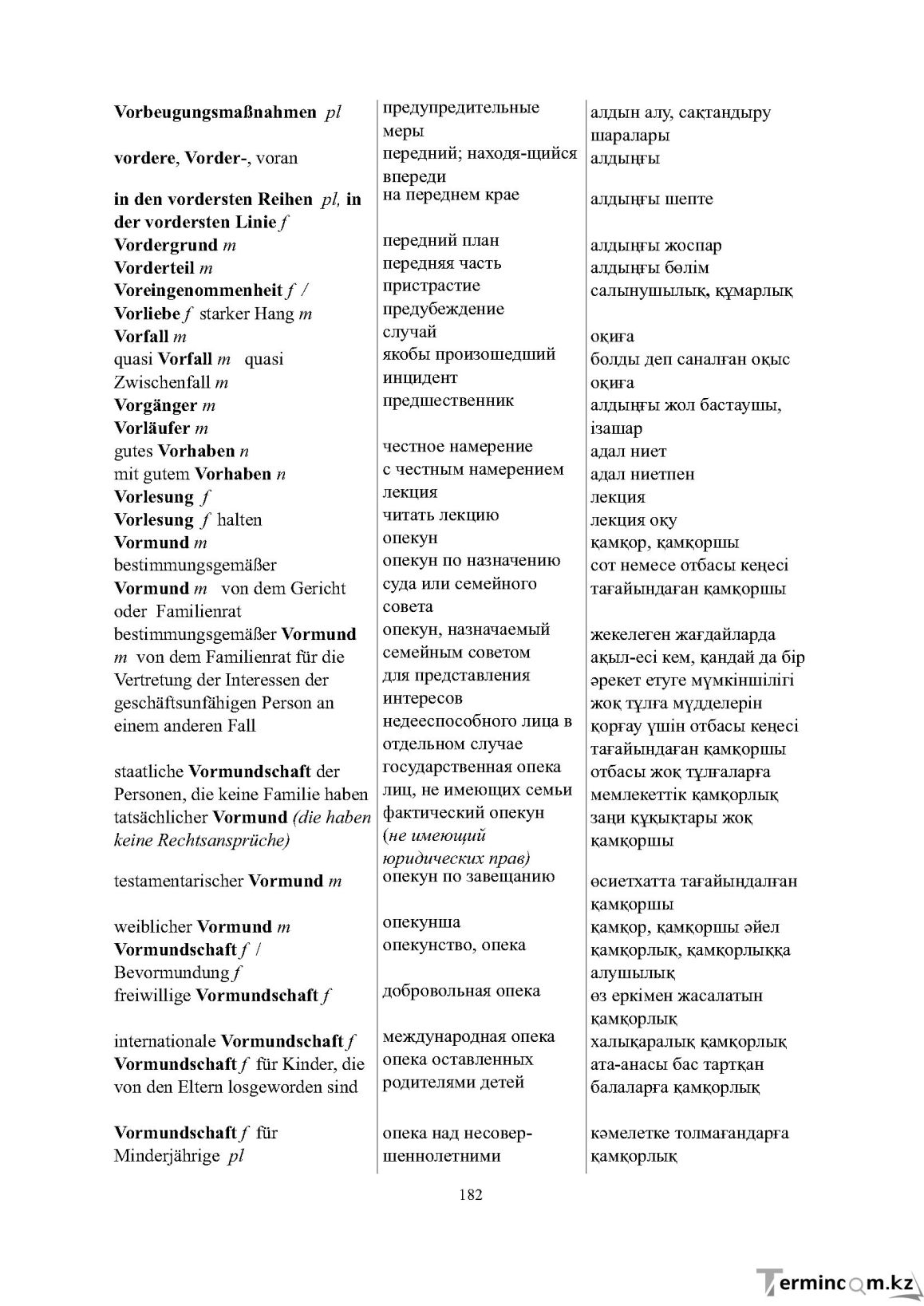 Бет 182