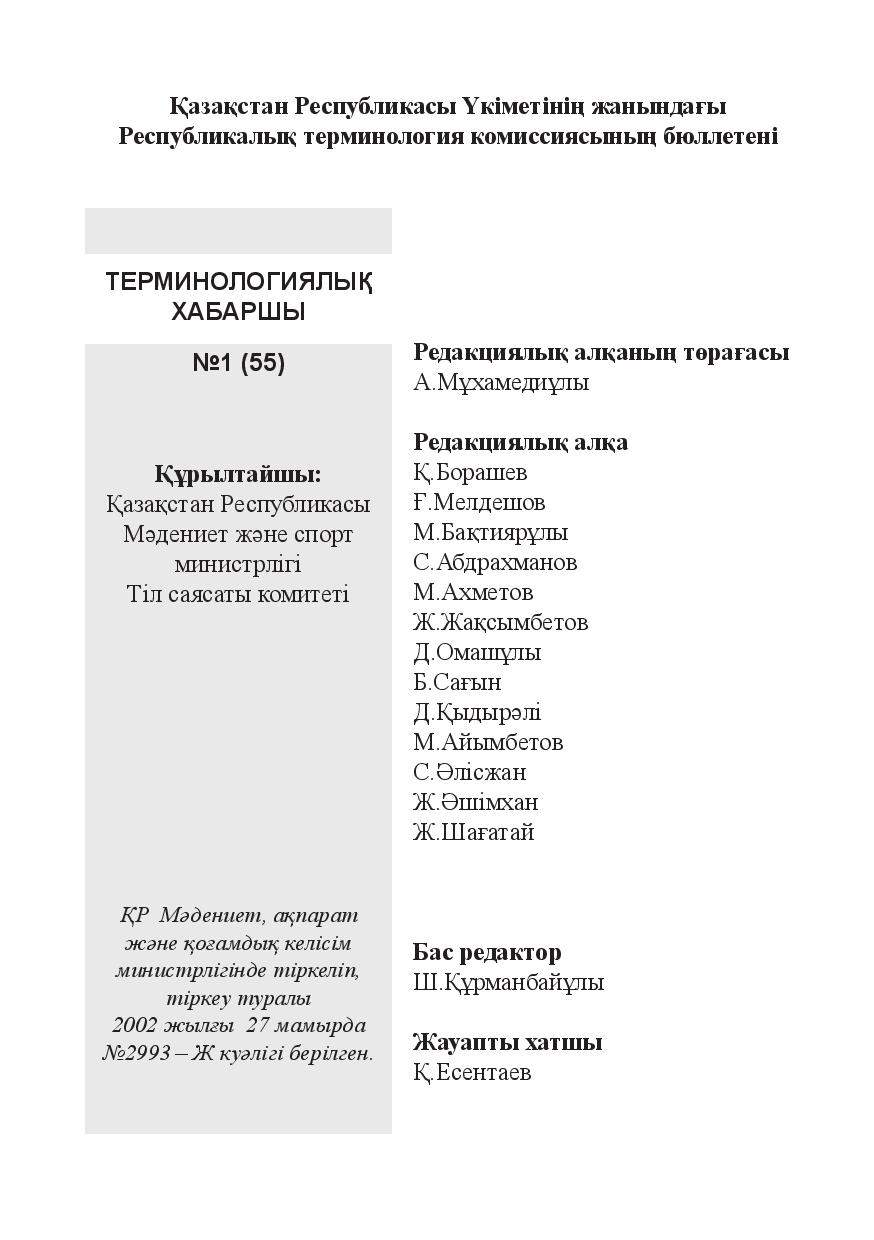 Бет 3