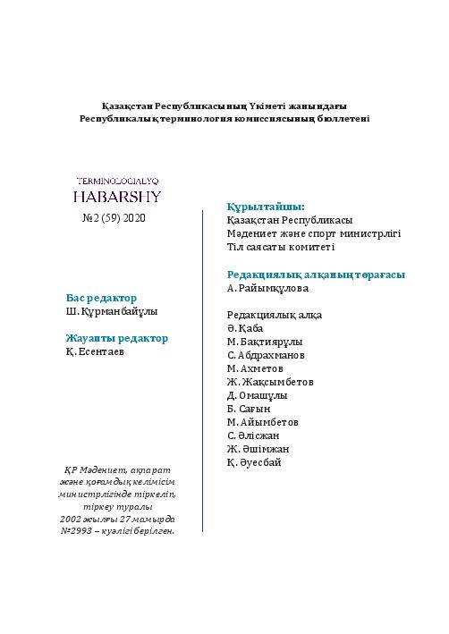 Бет 3